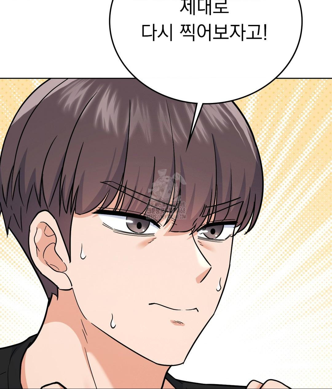 No Uploads Today Raw Chapter 6 - Page 23