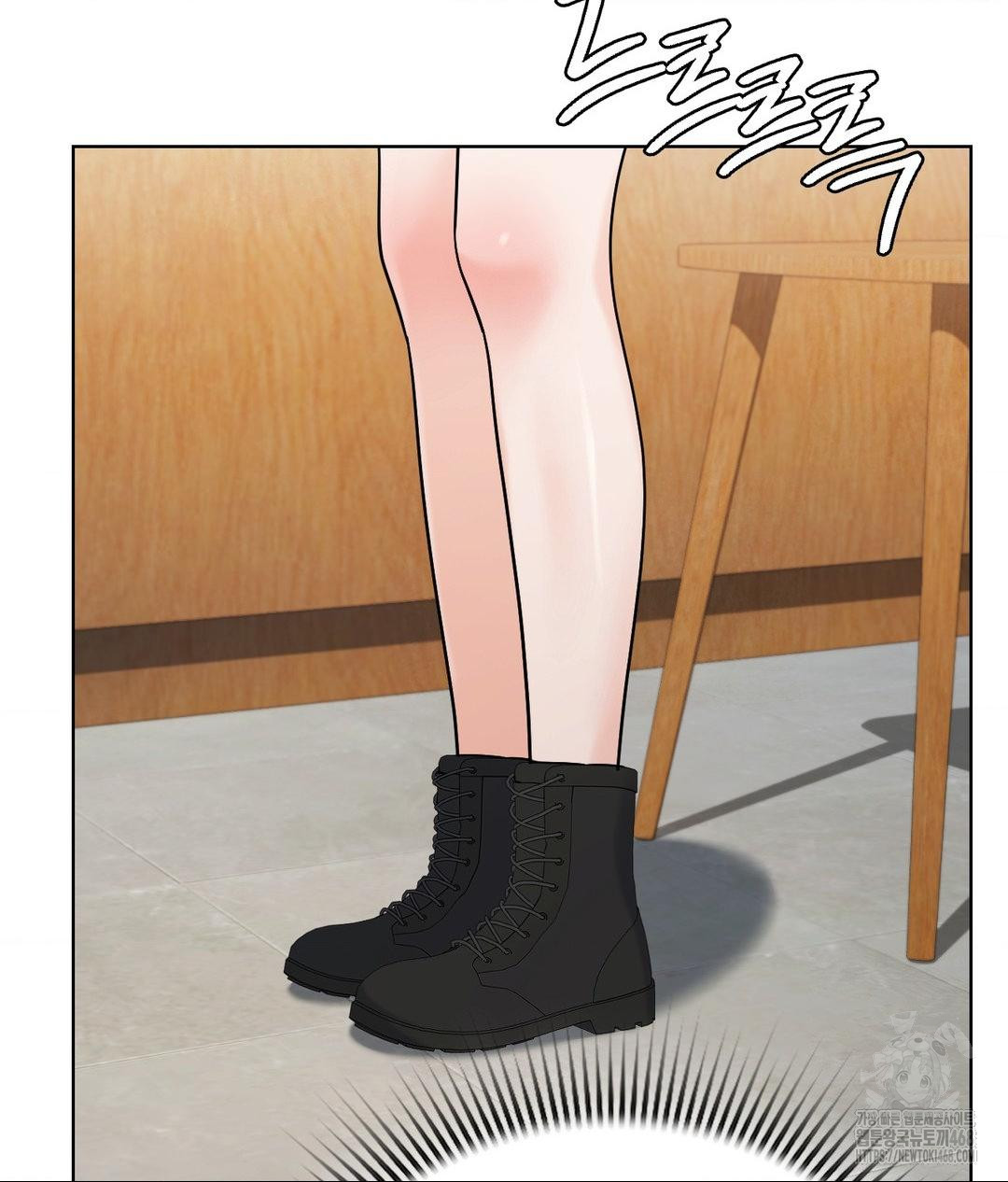 No Uploads Today Raw Chapter 6 - Page 77