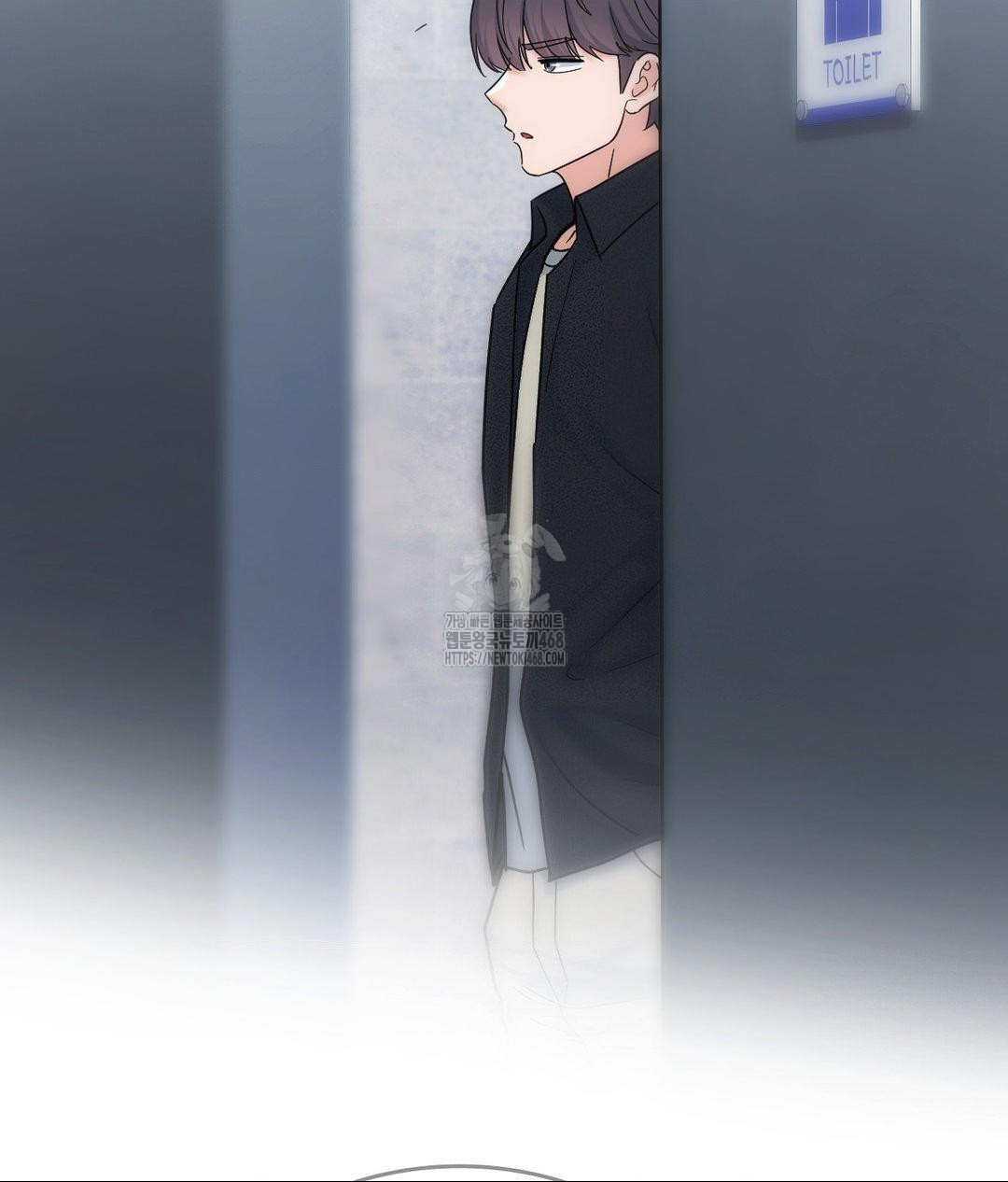 No Uploads Today Raw Chapter 6 - Page 97