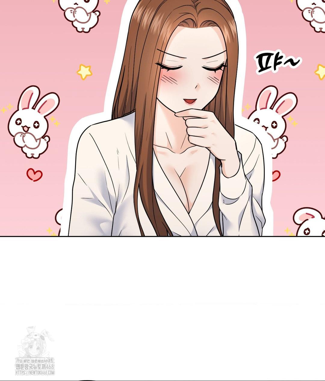 No Uploads Today Raw Chapter 7 - Page 35