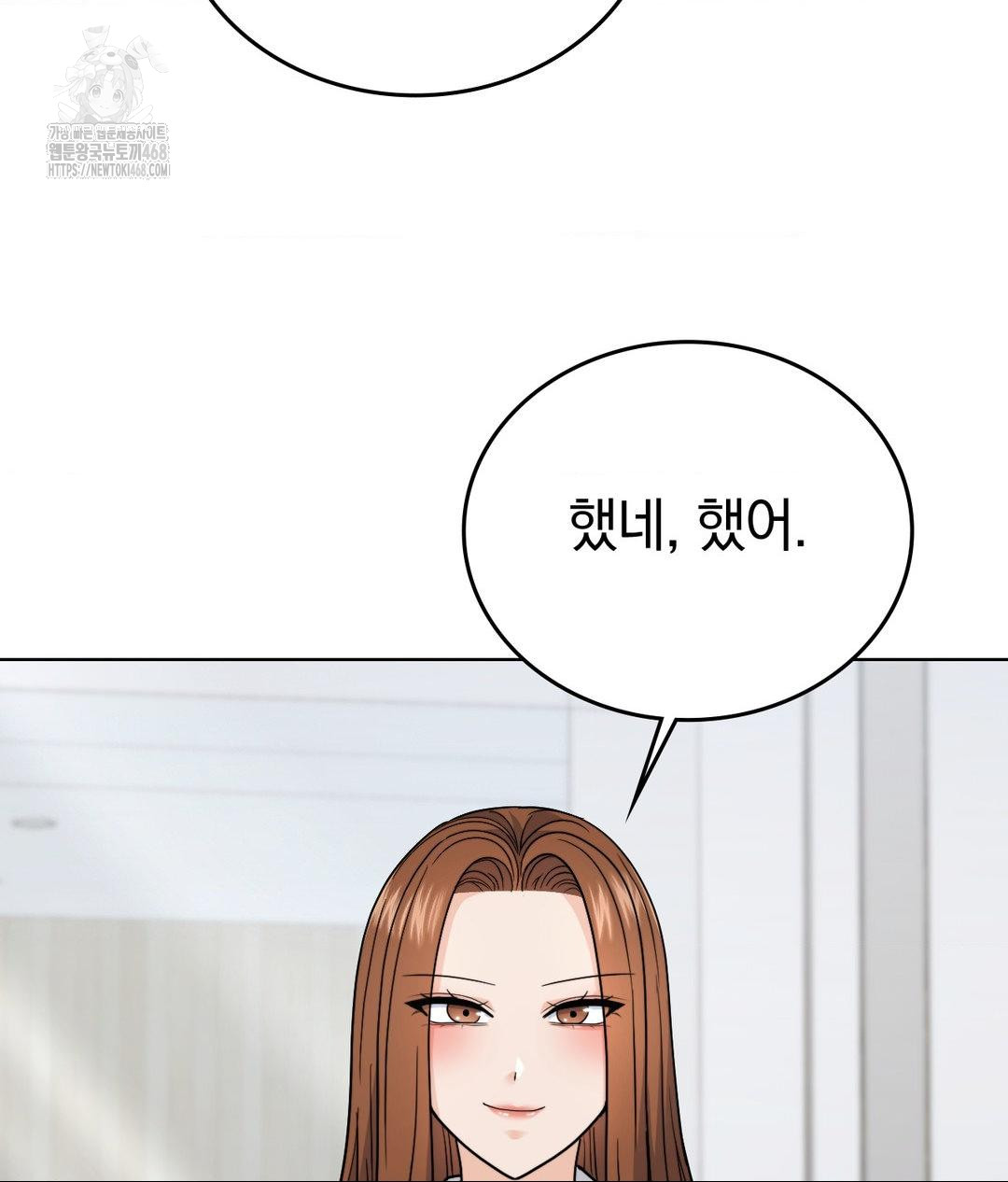 No Uploads Today Raw Chapter 7 - Page 63