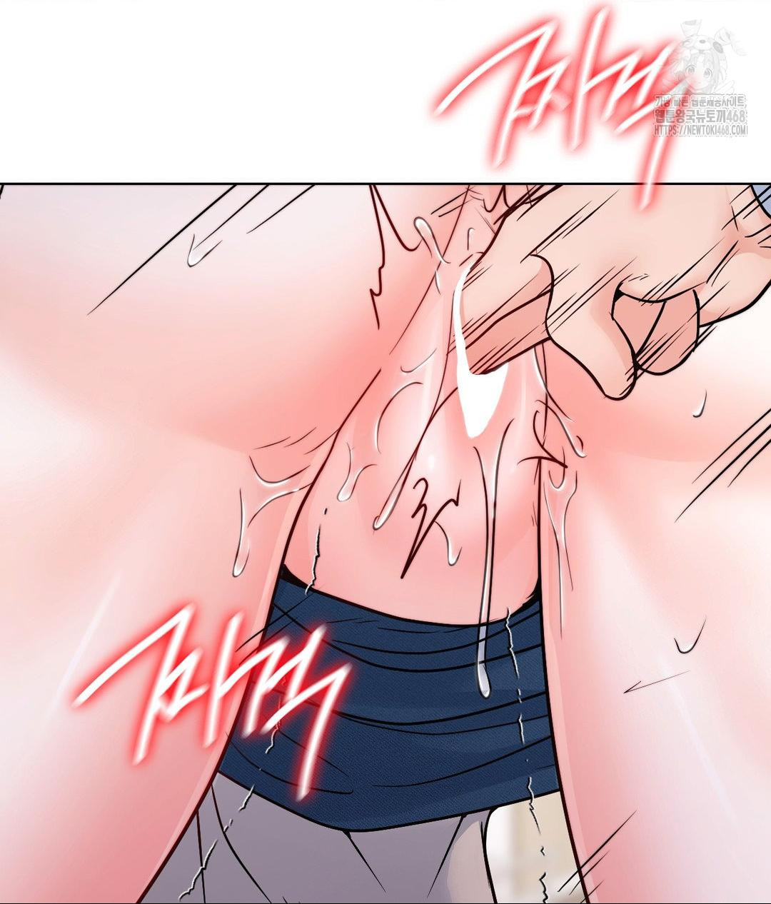 No Uploads Today Raw Chapter 8 - Page 104