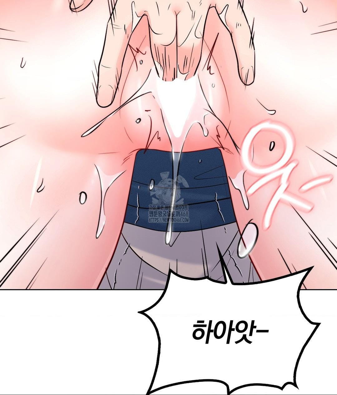 No Uploads Today Raw Chapter 8 - Page 127