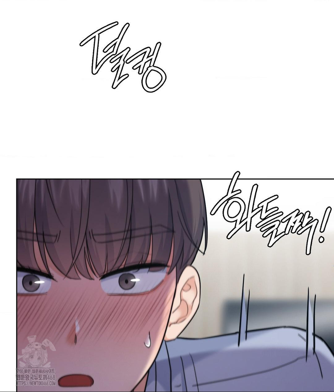 No Uploads Today Raw Chapter 9 - Page 13