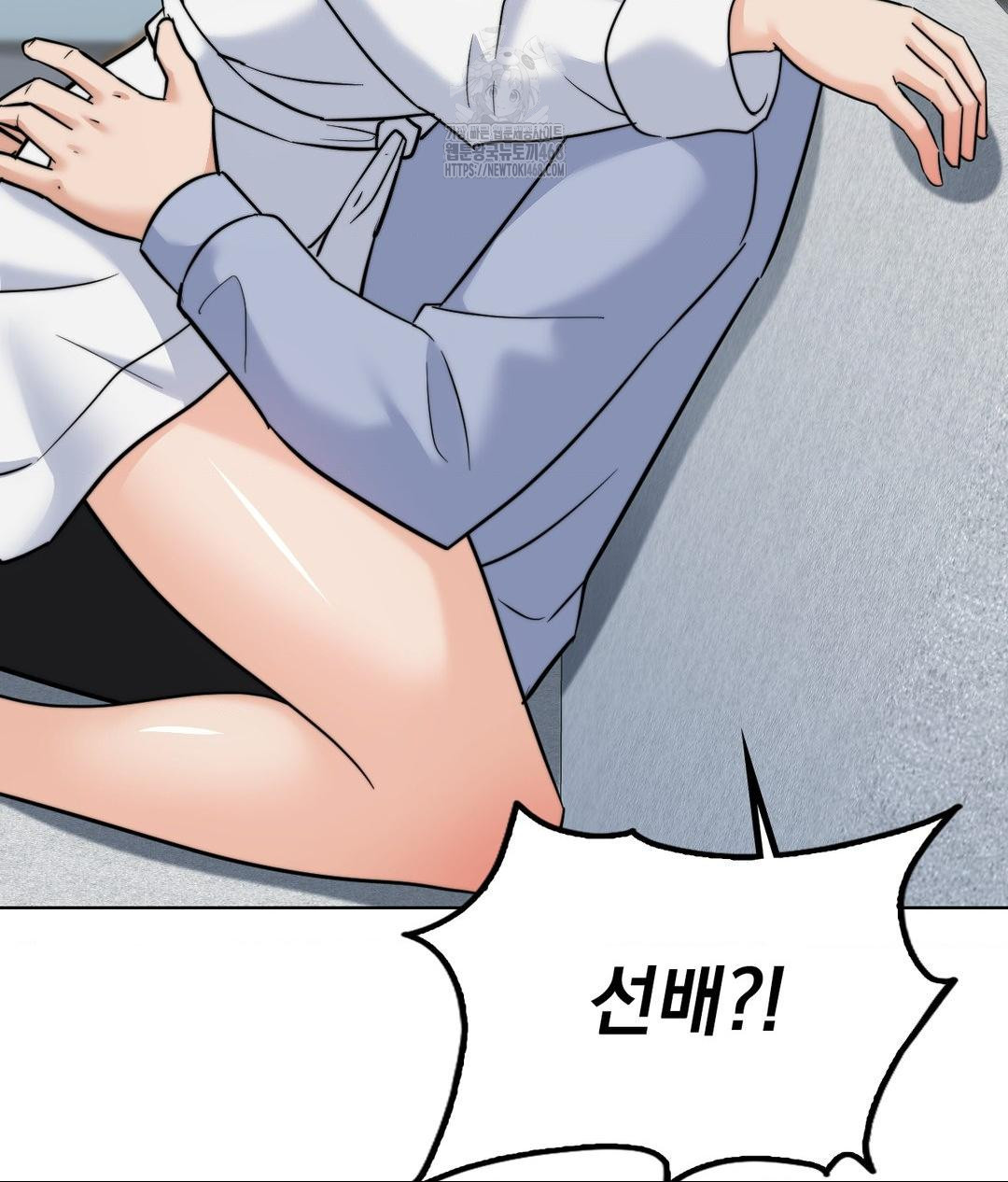 No Uploads Today Raw Chapter 9 - Page 131