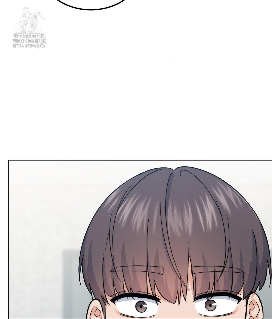 No Uploads Today Raw Chapter 9 - Page 37