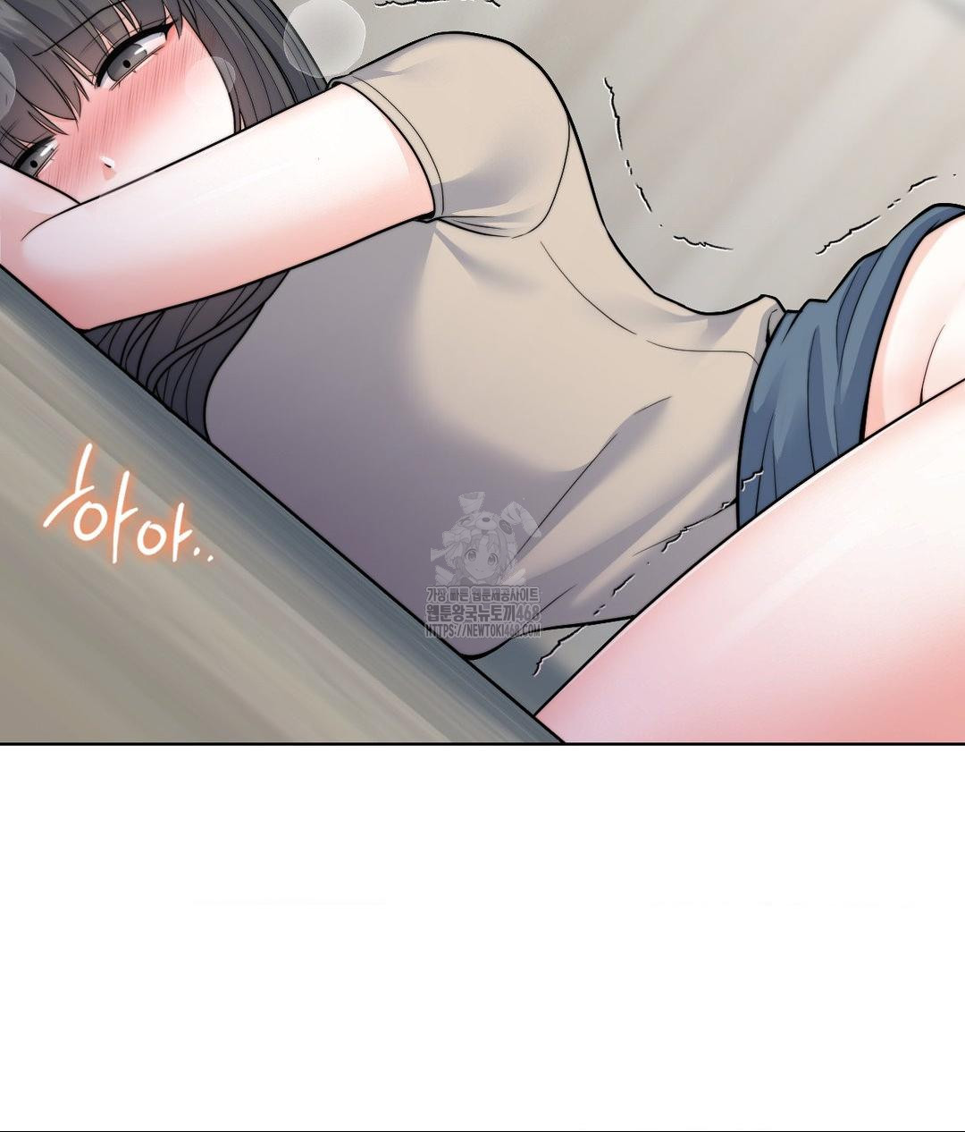 No Uploads Today Raw Chapter 9 - Page 4
