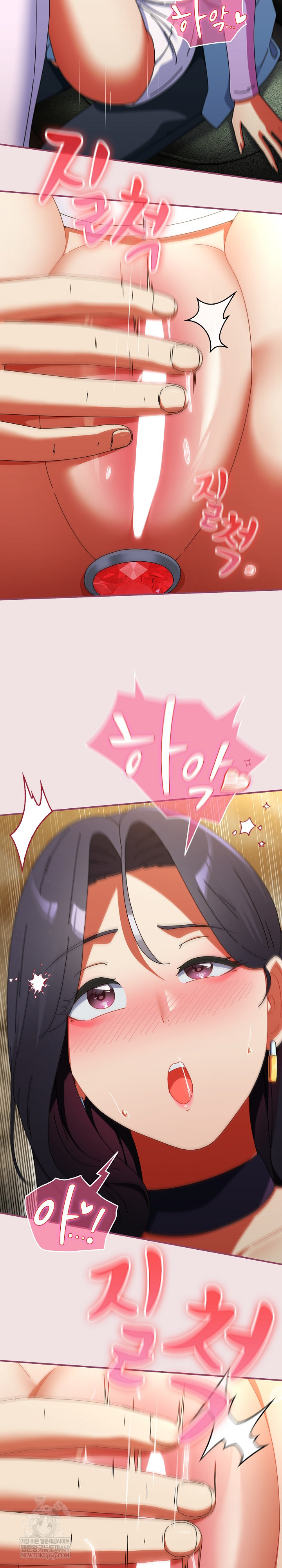 Take a Photo of Me Raw Chapter 22 - Page 24