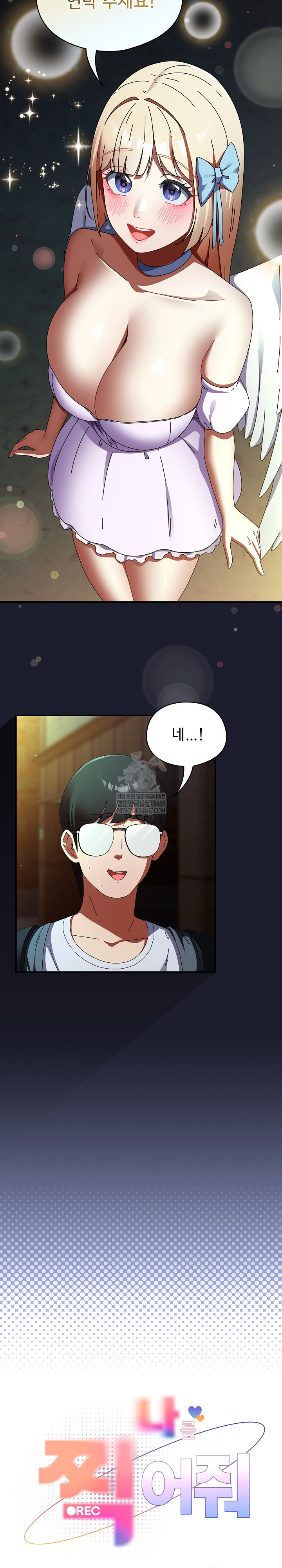 Take a Photo of Me Raw Chapter 31 - Page 13