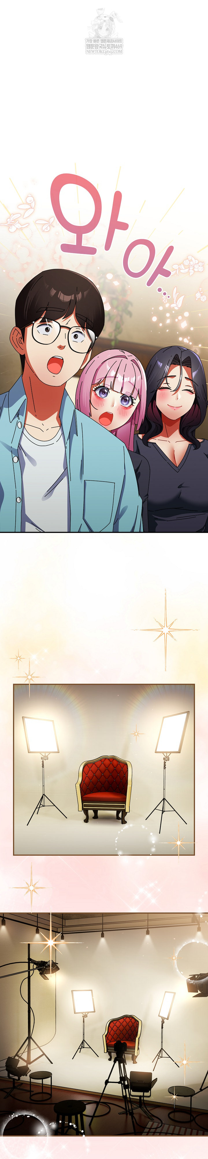 Take a Photo of Me Raw Chapter 32 - Page 2