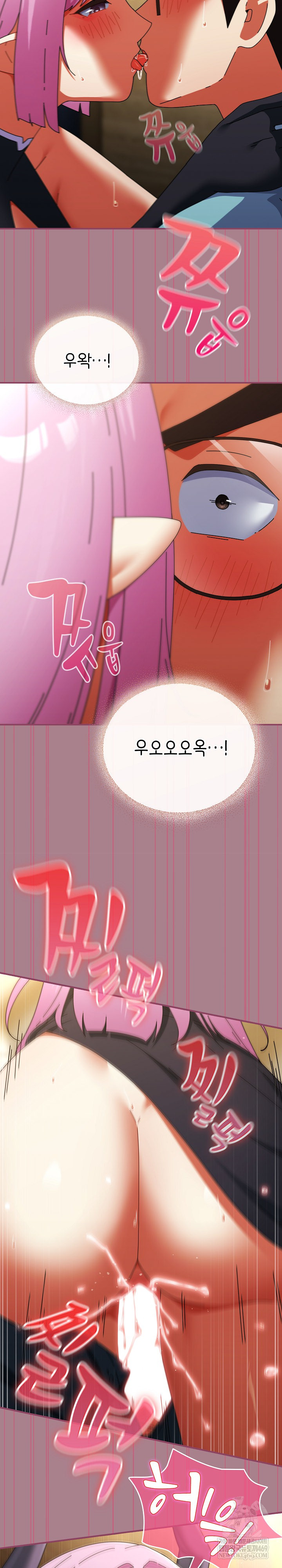 Take a Photo of Me Raw Chapter 33 - Page 19