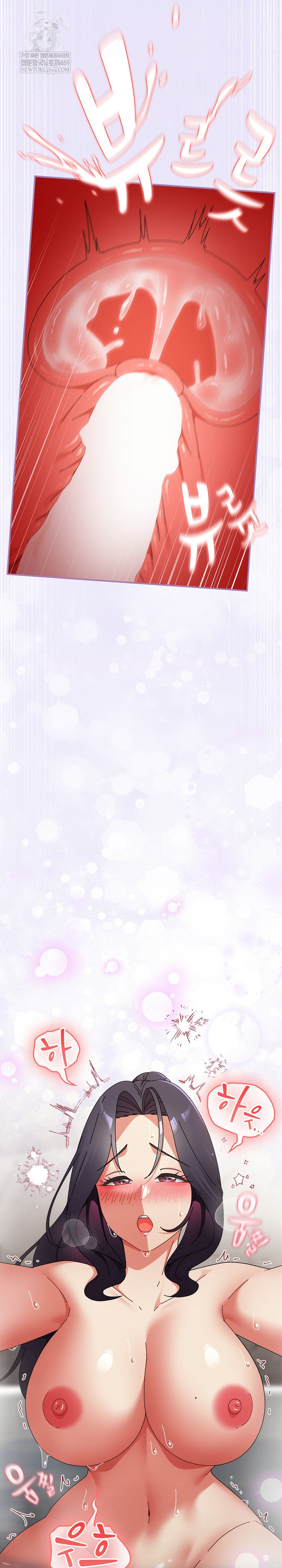 Take a Photo of Me Raw Chapter 36 - Page 14