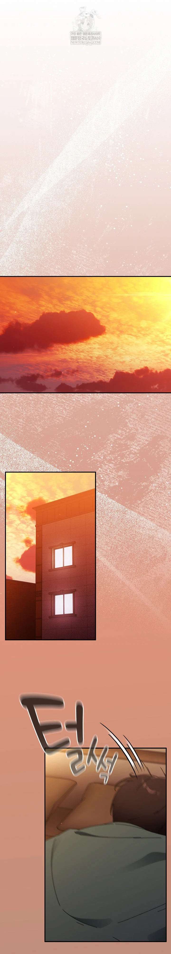 Take a Photo of Me Raw Chapter 41 - Page 20