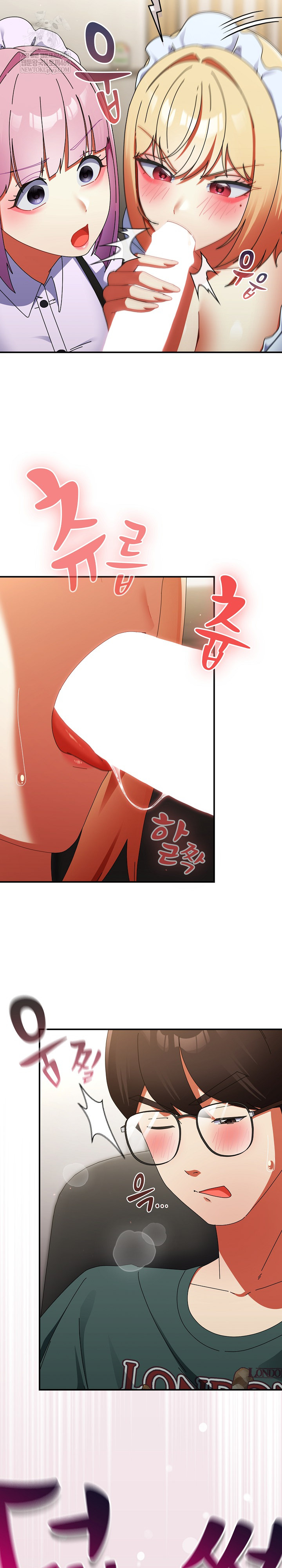 Take a Photo of Me Raw Chapter 43 - Page 22