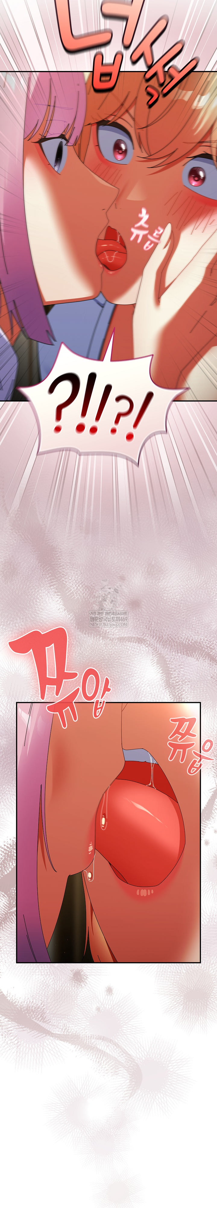 Take a Photo of Me Raw Chapter 43 - Page 25