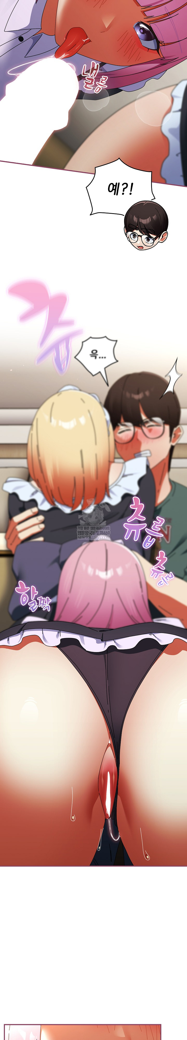 Take a Photo of Me Raw Chapter 44 - Page 29