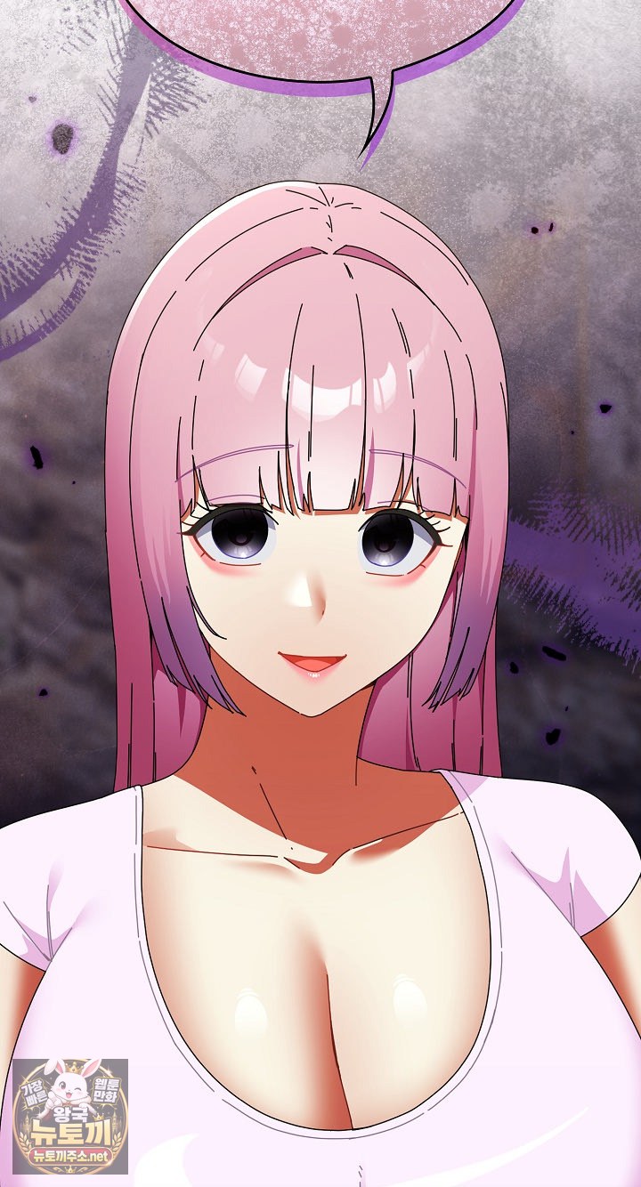 Take a Photo of Me Raw Chapter 48 - Page 59