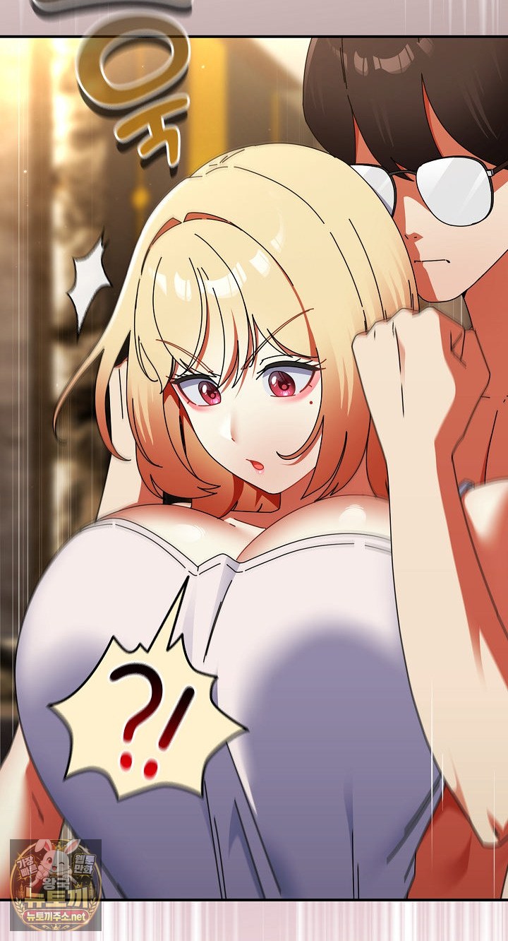 Take a Photo of Me Raw Chapter 48 - Page 61