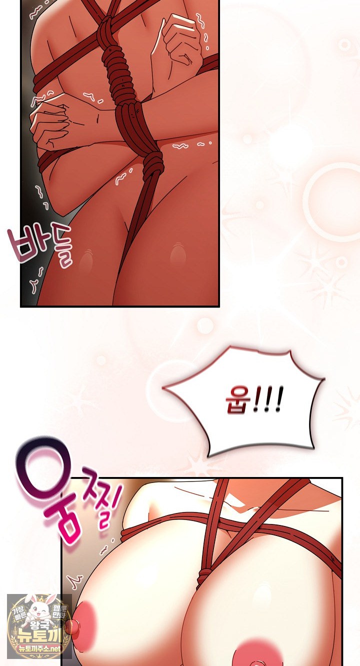 Take a Photo of Me Raw Chapter 48 - Page 79