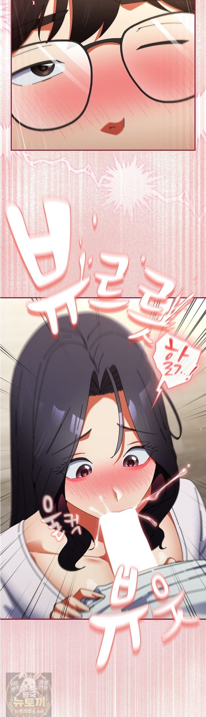 Take a Photo of Me Raw Chapter 51 - Page 39