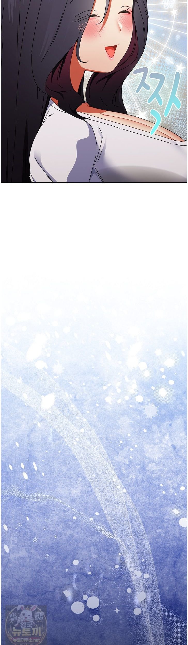 Take a Photo of Me Raw Chapter 52 - Page 41