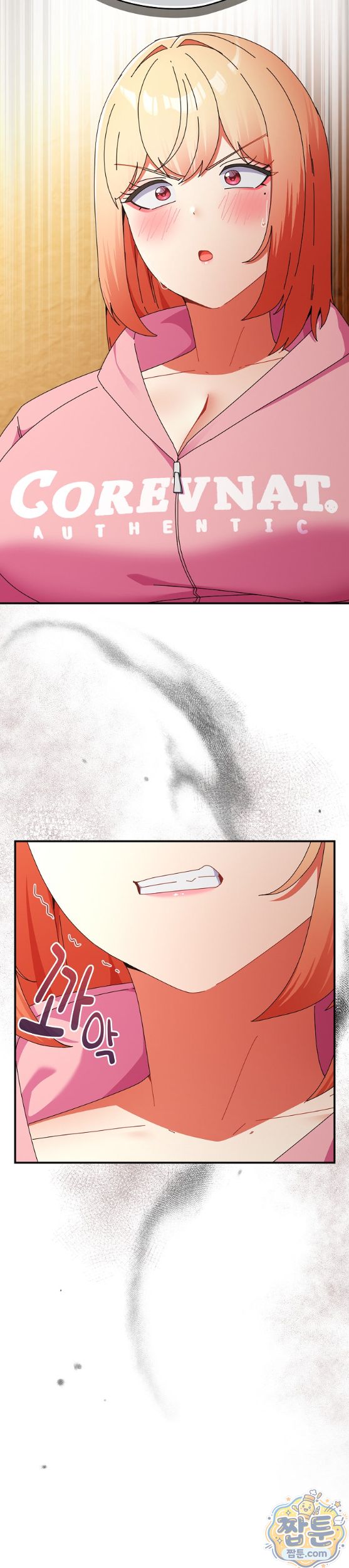 Take a Photo of Me Raw Chapter 57 - Page 7