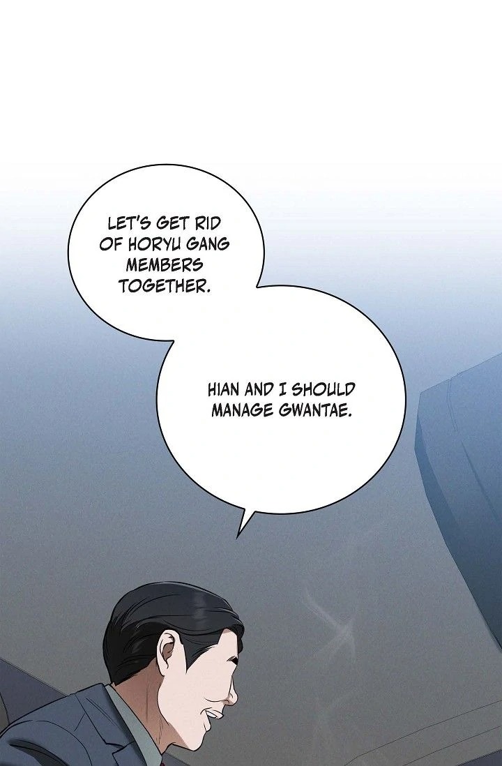 Falling (DOG) Chapter 40 - Page 1