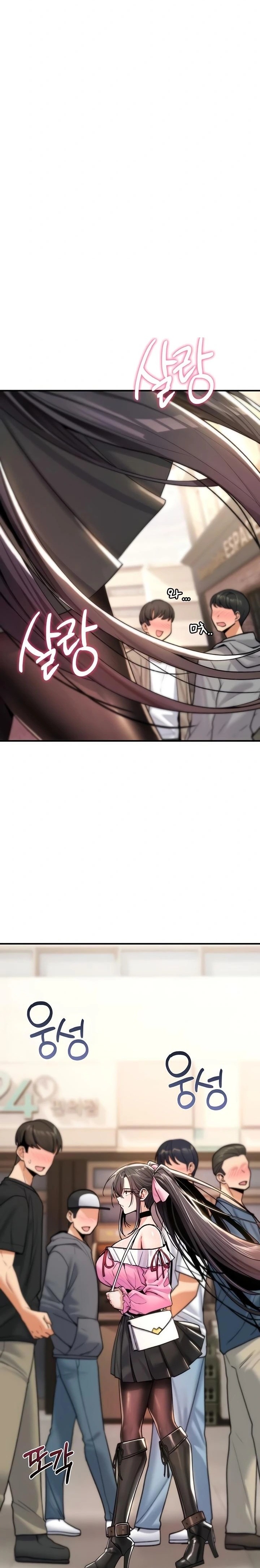 You Won’t Break Me Raw Chapter 11 - Page 10