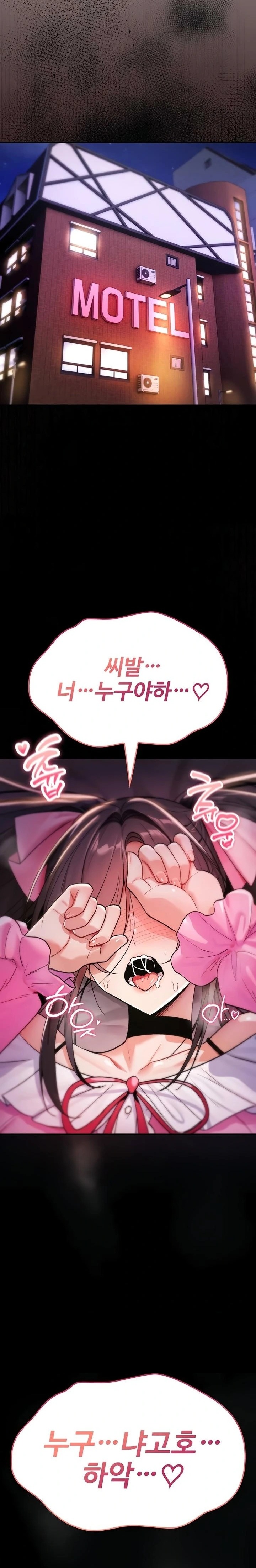 You Won’t Break Me Raw Chapter 11 - Page 39