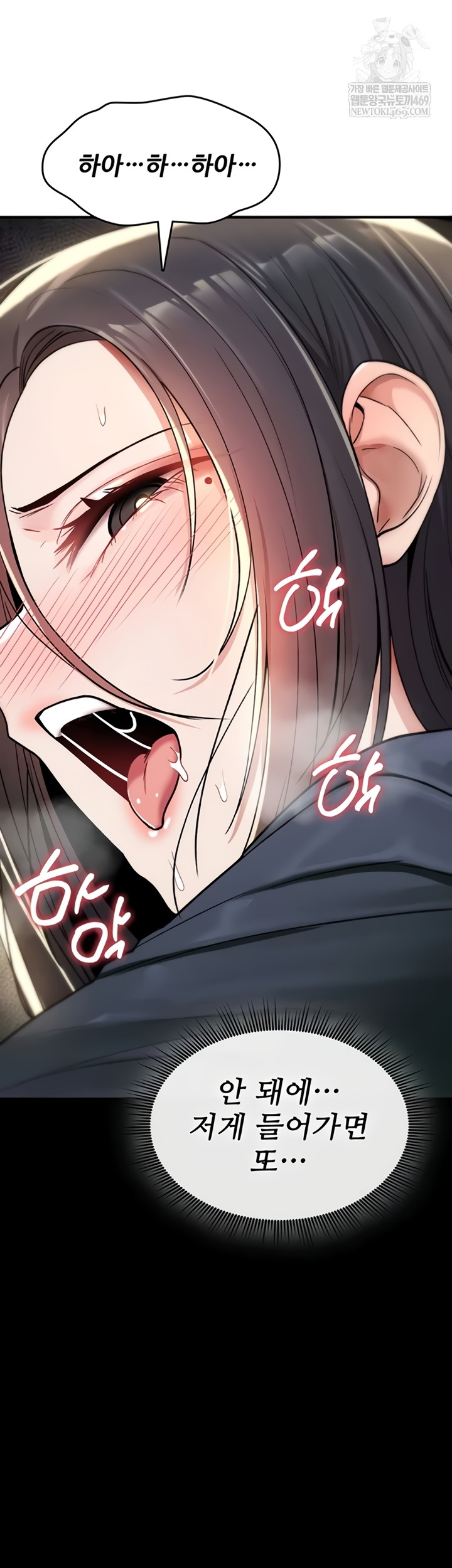 You Won’t Break Me Raw Chapter 20 - Page 38