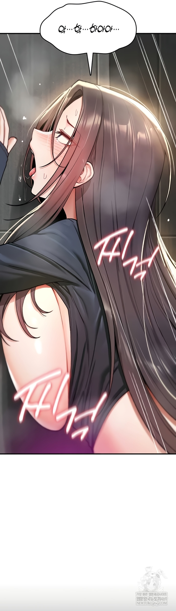 You Won’t Break Me Raw Chapter 20 - Page 45