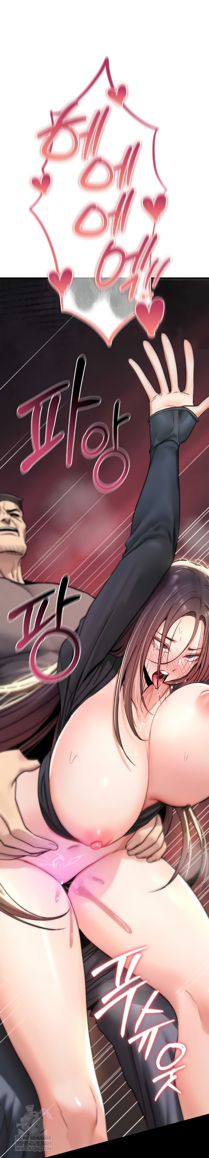 You Won’t Break Me Raw Chapter 20 - Page 64