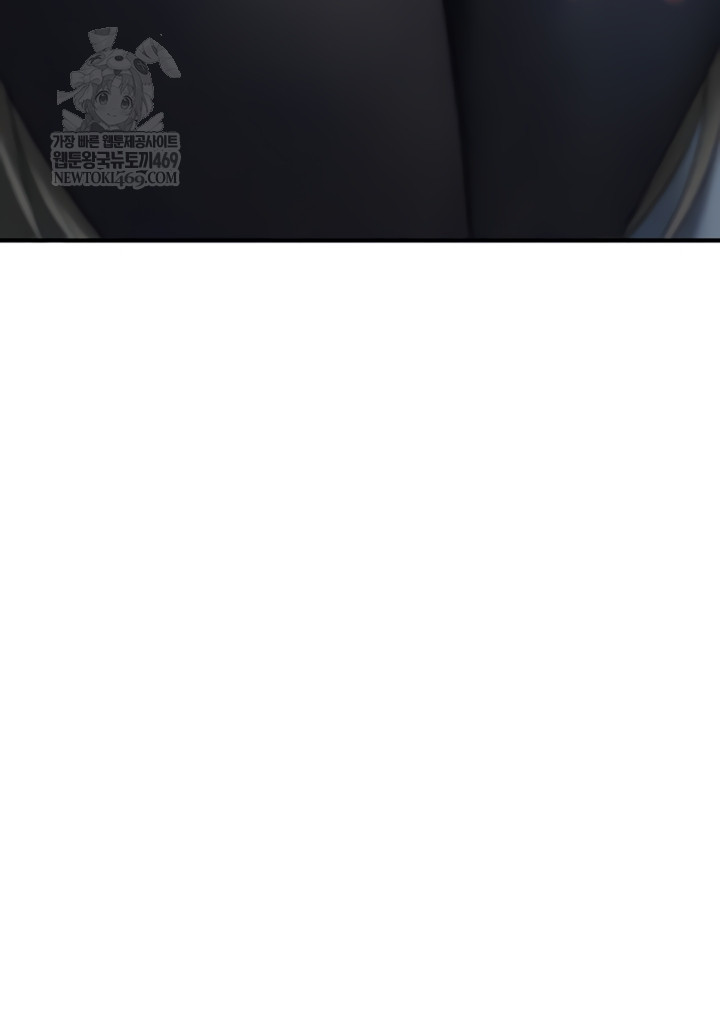 You Won’t Break Me Raw Chapter 20 - Page 9