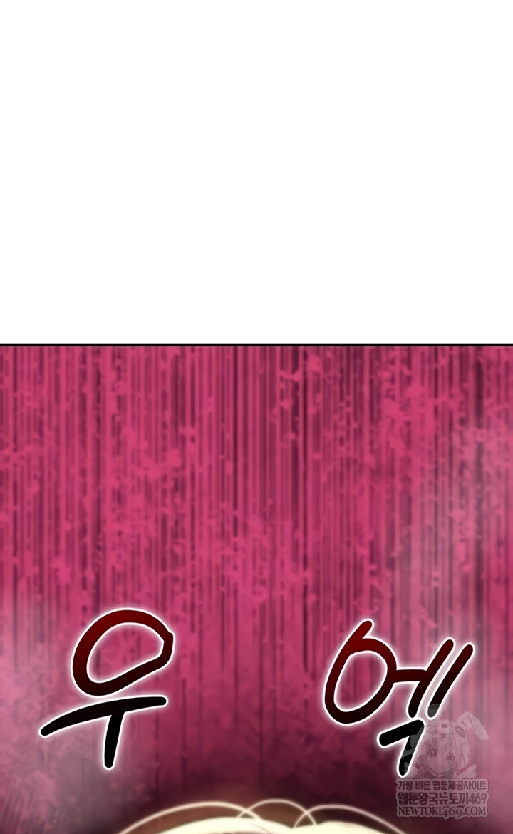 You Won’t Break Me Raw Chapter 21 - Page 58