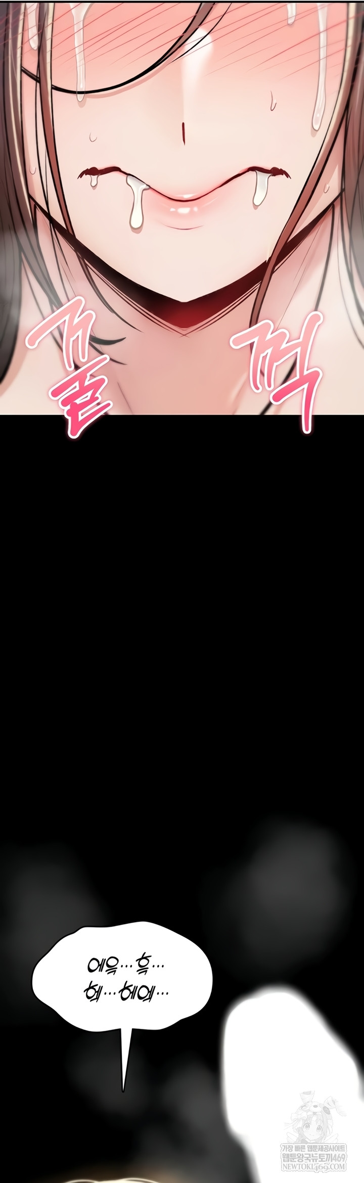 You Won’t Break Me Raw Chapter 21 - Page 61