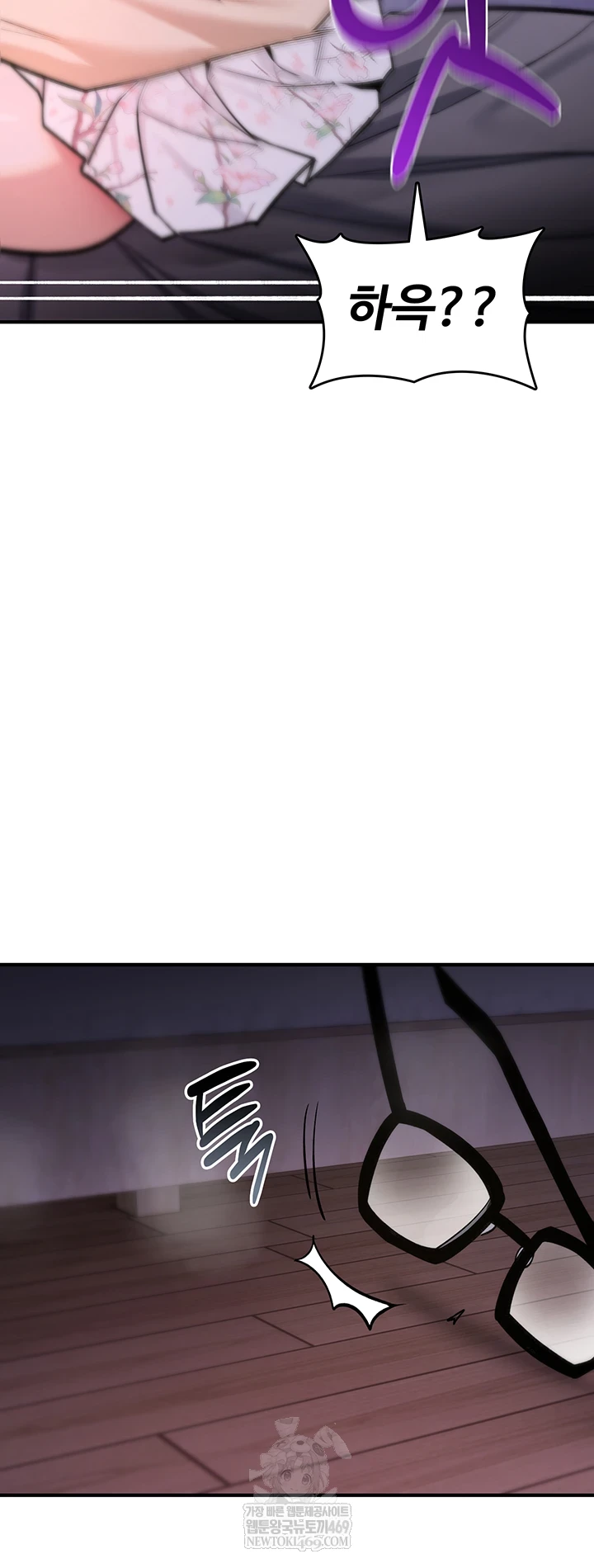 You Won’t Break Me Raw Chapter 30 - Page 13