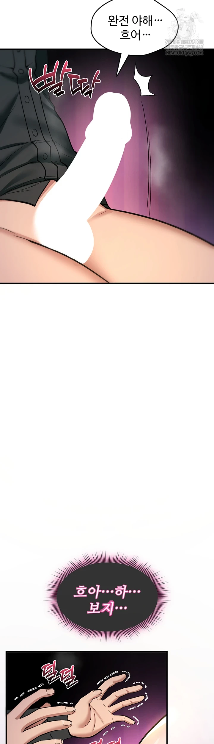 You Won’t Break Me Raw Chapter 30 - Page 27