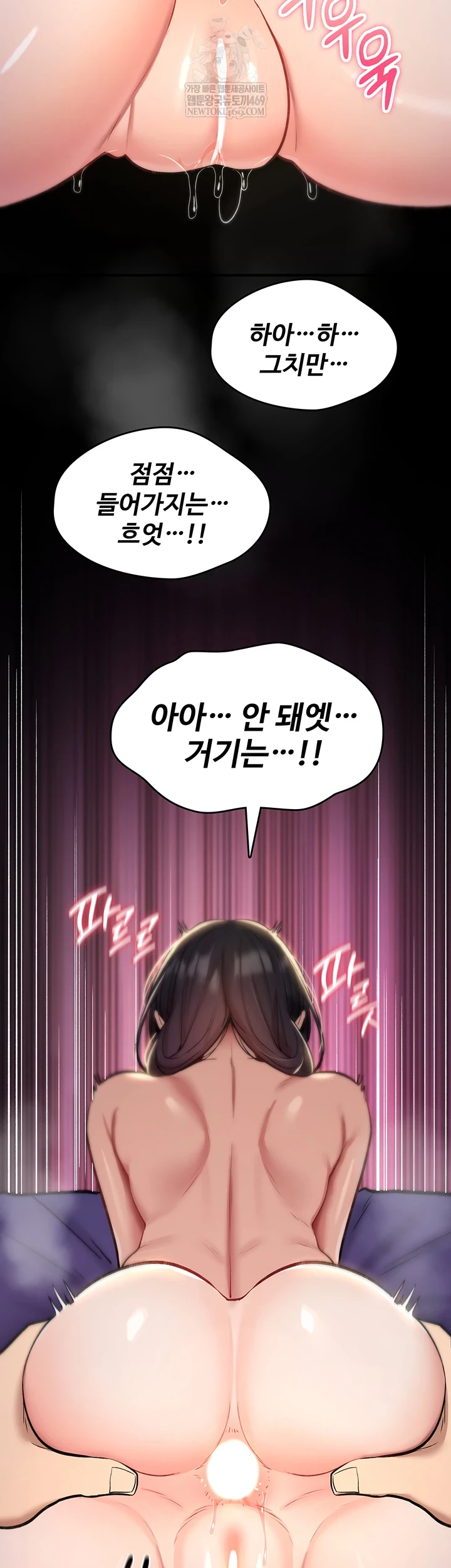 You Won’t Break Me Raw Chapter 30 - Page 40