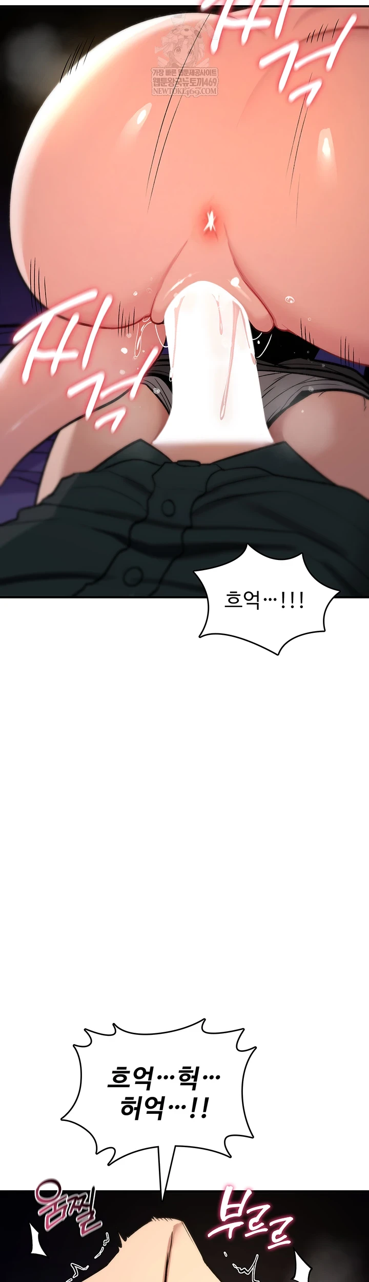 You Won’t Break Me Raw Chapter 30 - Page 48