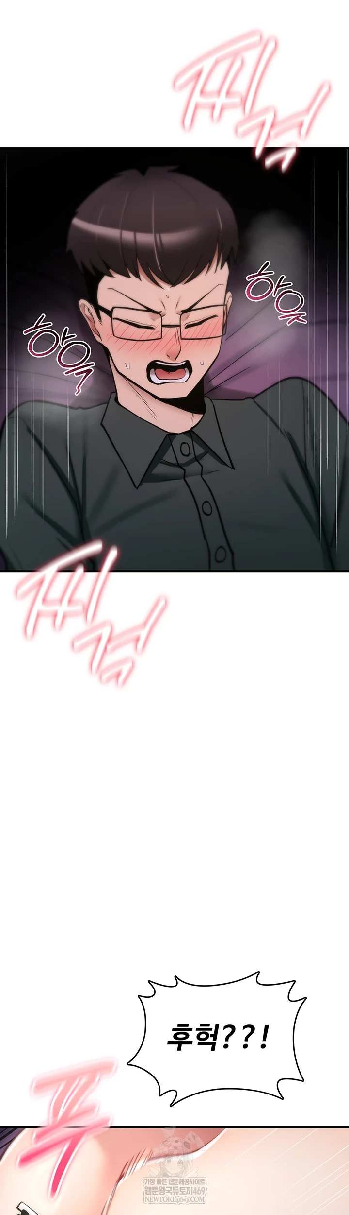 You Won’t Break Me Raw Chapter 30 - Page 63