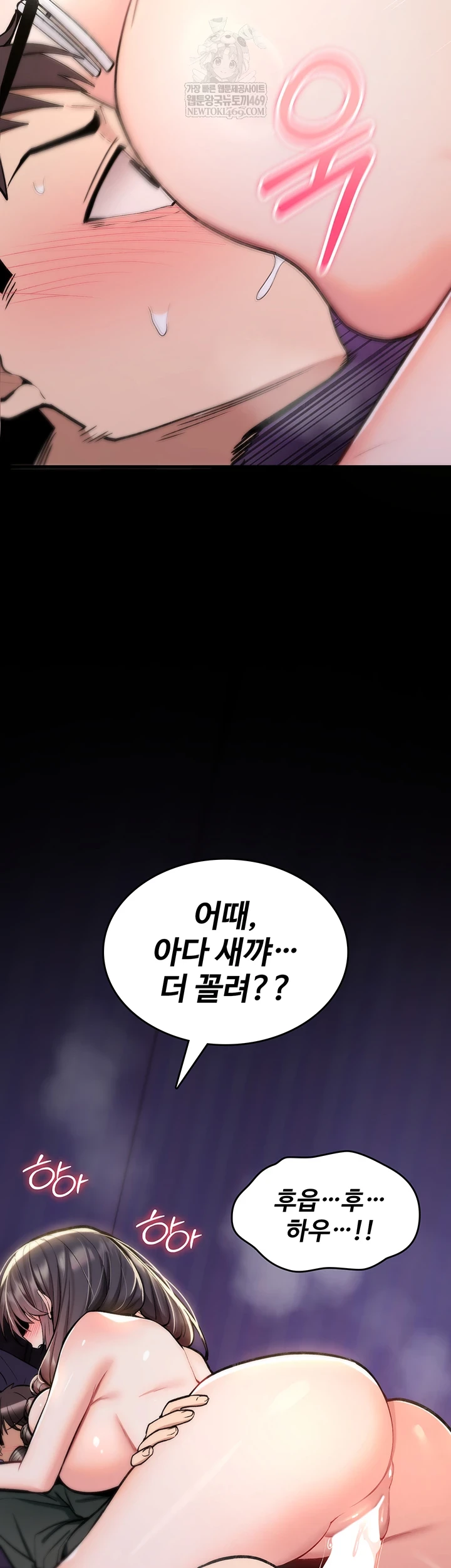 You Won’t Break Me Raw Chapter 30 - Page 64
