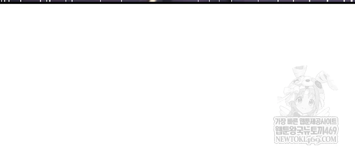 You Won’t Break Me Raw Chapter 31 - Page 25