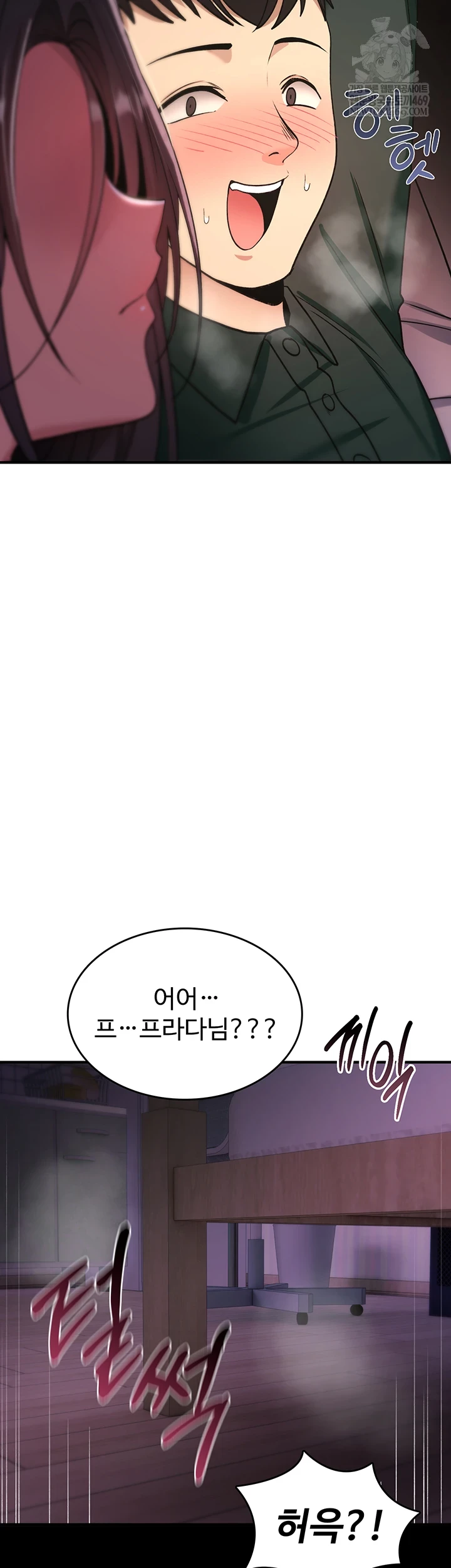 You Won’t Break Me Raw Chapter 31 - Page 35