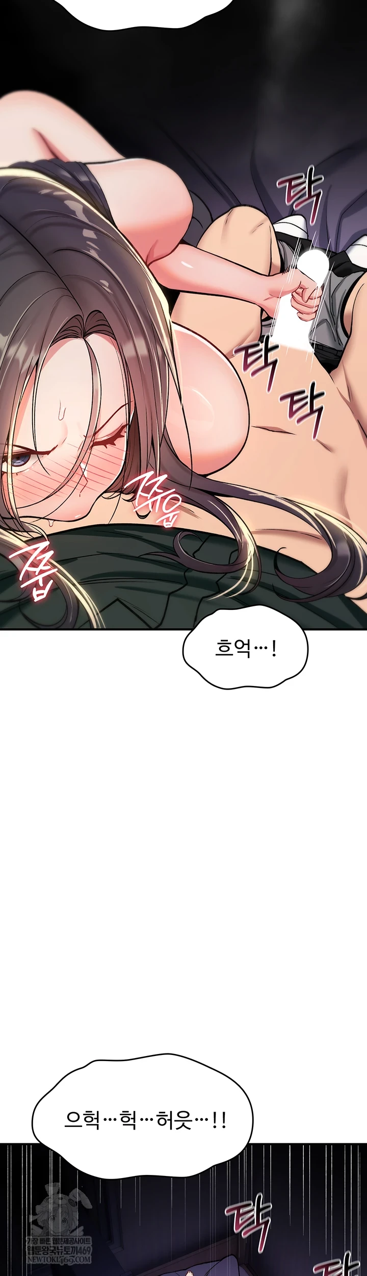 You Won’t Break Me Raw Chapter 31 - Page 41