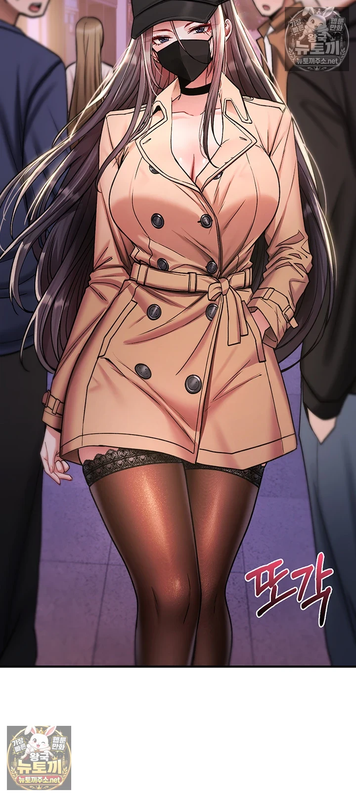 You Won’t Break Me Raw Chapter 36 - Page 29