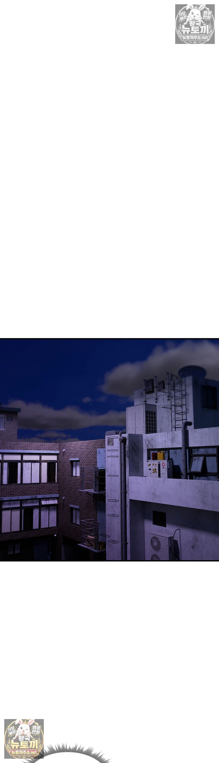 You Won’t Break Me Raw Chapter 36 - Page 48