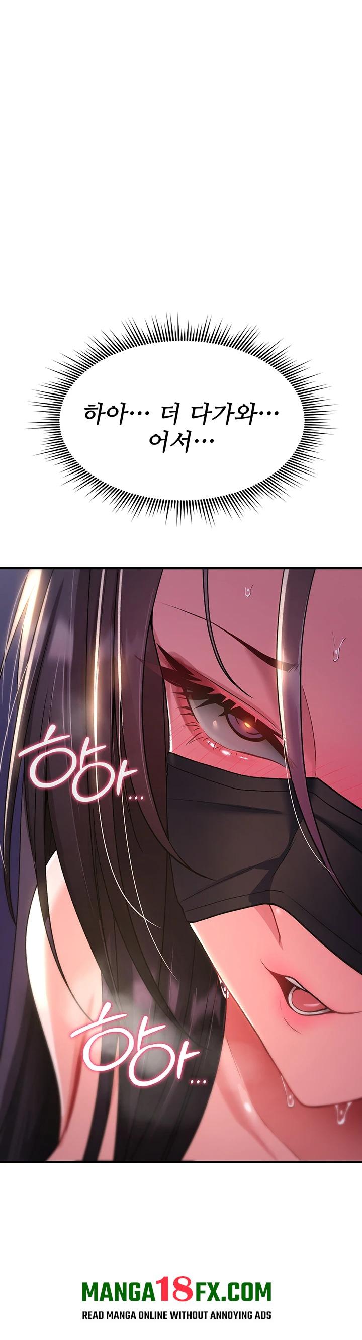 You Won’t Break Me Raw Chapter 37 - Page 31