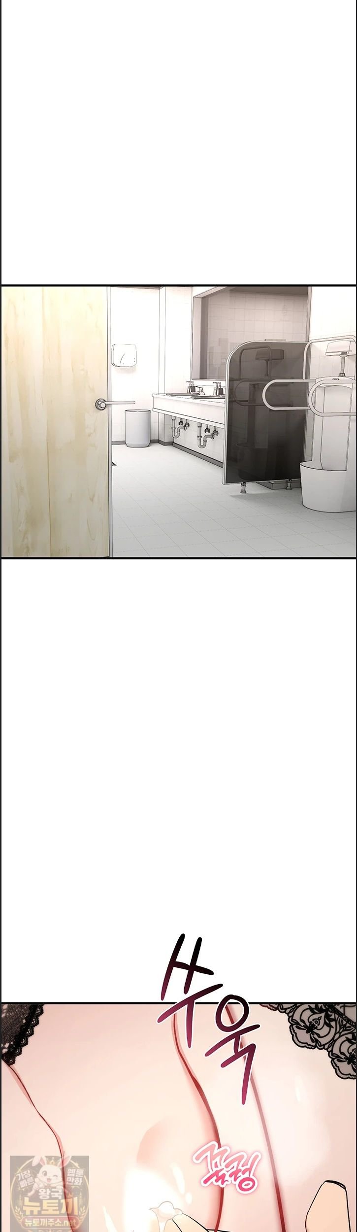 You Won’t Break Me Raw Chapter 41 - Page 1