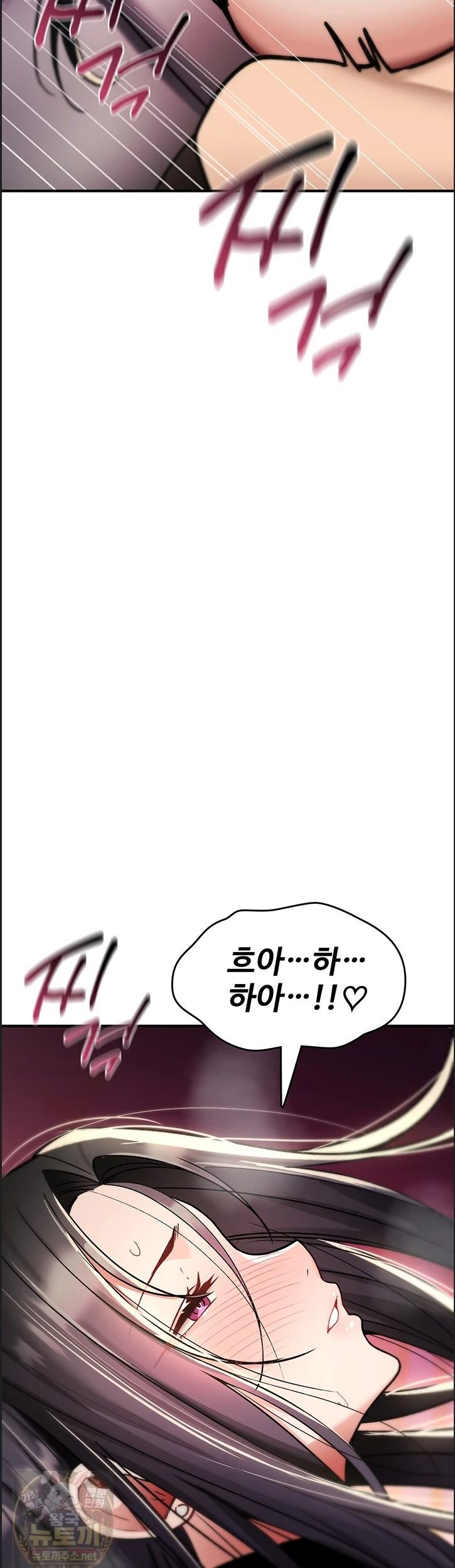 You Won’t Break Me Raw Chapter 41 - Page 20