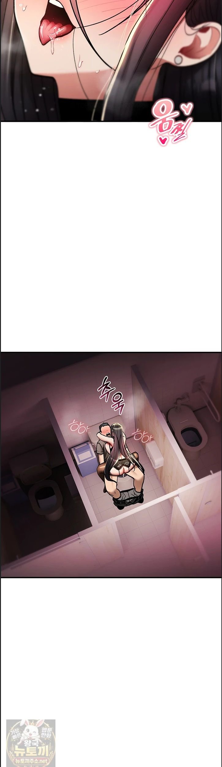 You Won’t Break Me Raw Chapter 41 - Page 31